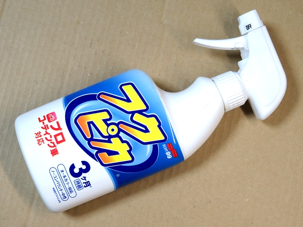 ソフト99(SOFT99) フクピカトリガー2.0