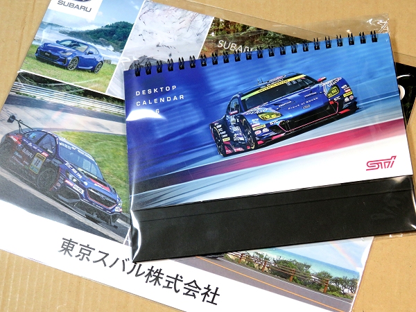 来年の STI カレンダー