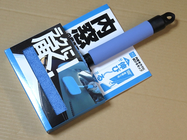 AUTOBACS QUALITY 内窓をラクに拭けるモップ