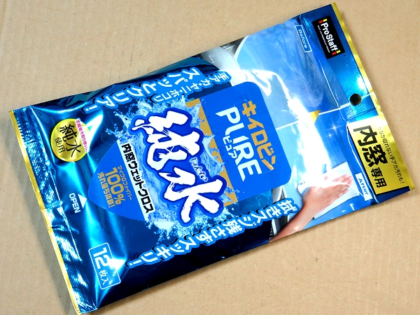 プロスタッフ(ProStaff)製 キイロビン ピュア